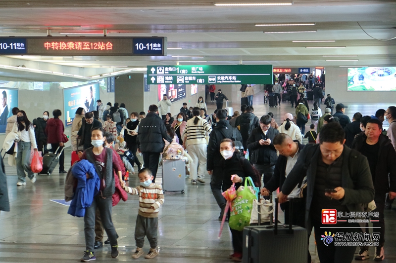 福州火车站客流保持高位运行 4日预计发送旅客11万人次