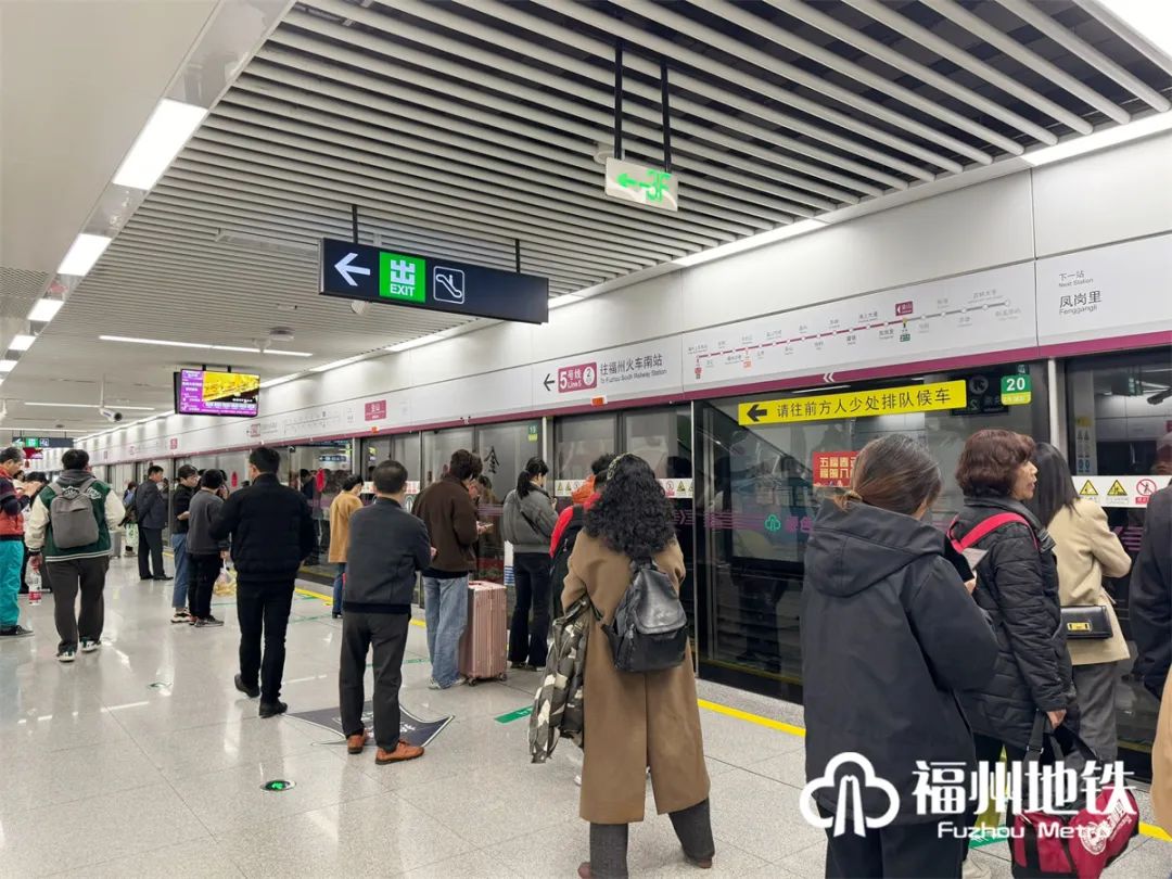 春节期间，?福州地铁将延时运营