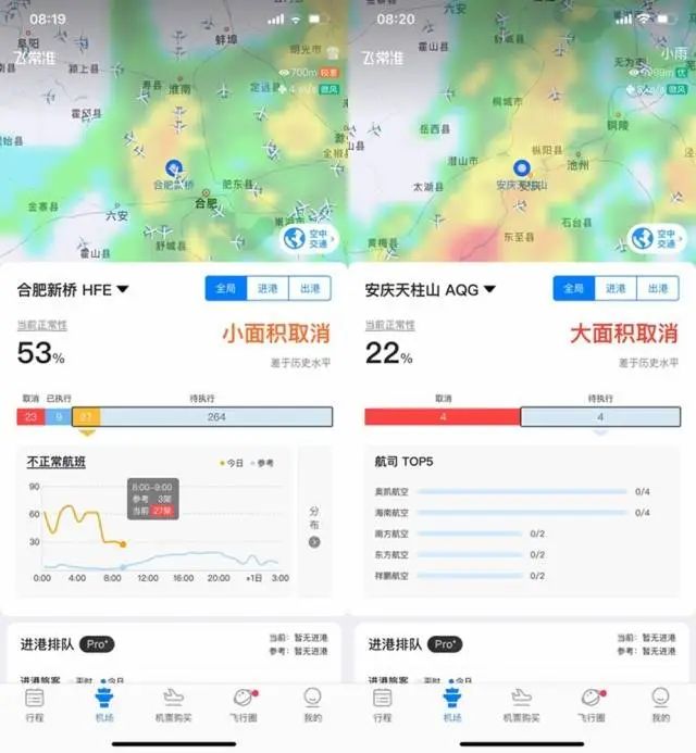 福州天气将反转！多地紧急通知：停运、关闭、暂停开放