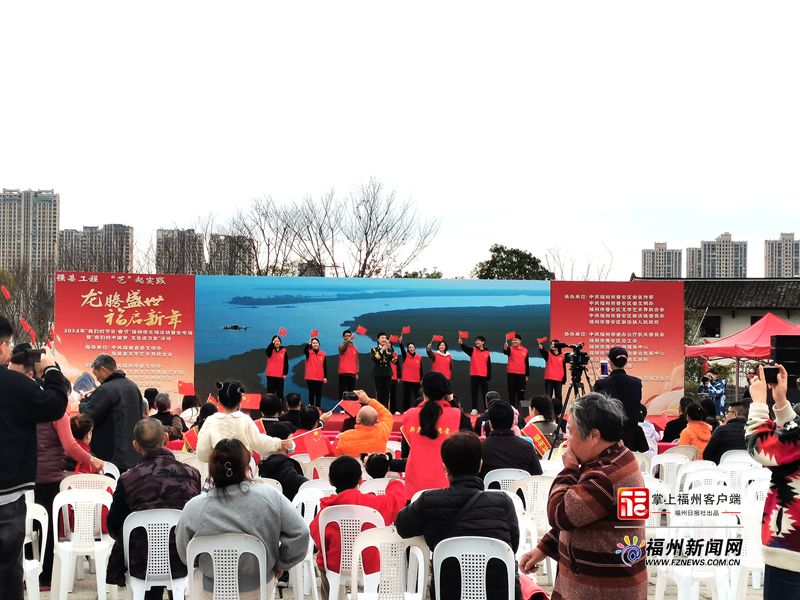 “我们的节日·春节”福州市主场活动晋安专场举办