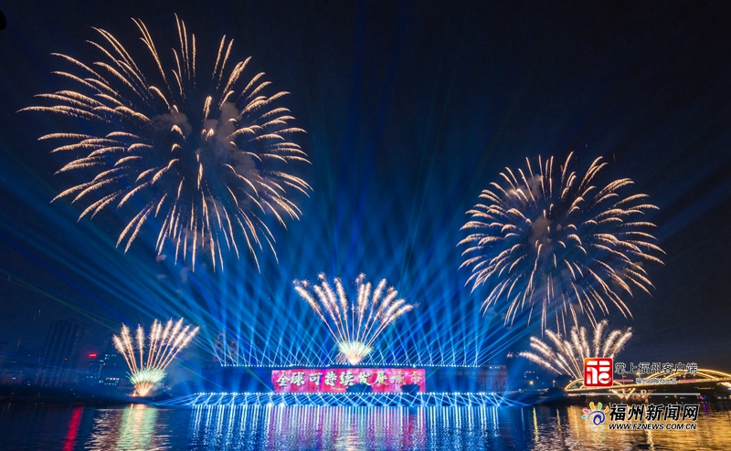 高清图集来了！除夕夜的福州焰火满天、光影漫舞