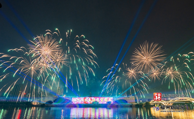 高清图集来了！除夕夜的福州焰火满天、光影漫舞