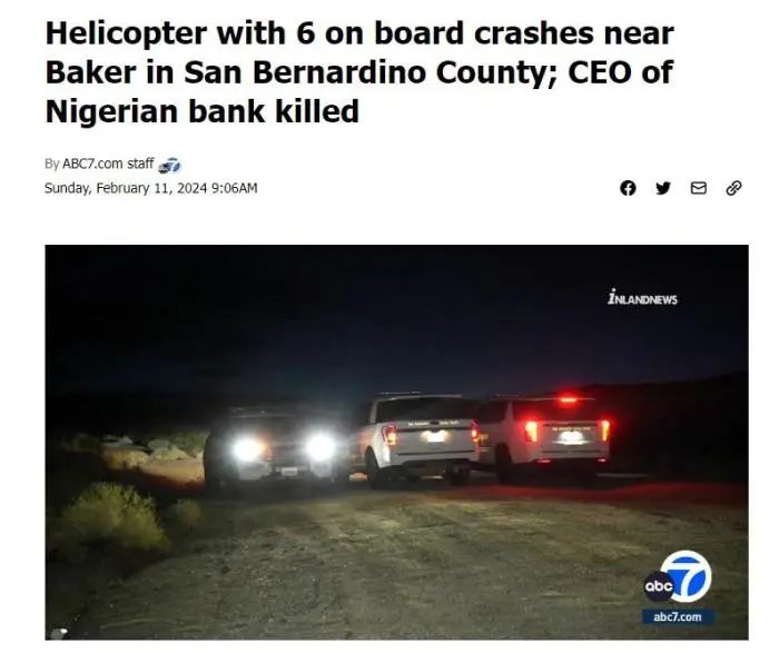 美国一飞机坠毁！机上有一银行高层