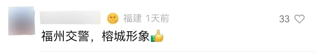 福州街头这个背影，帅炸了！