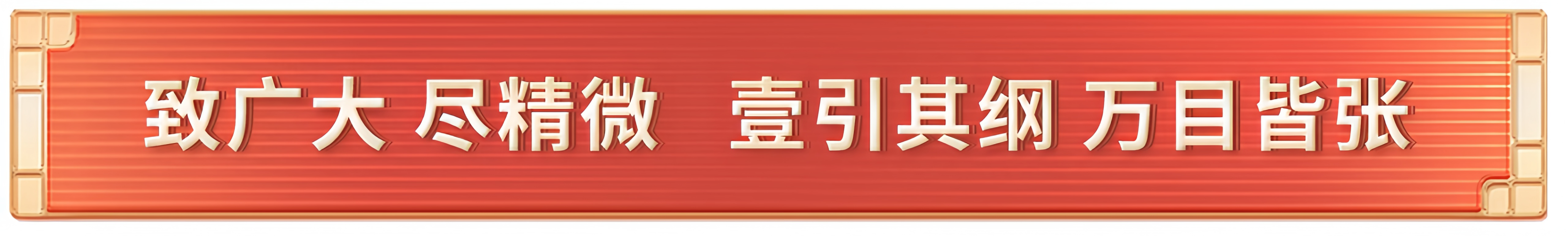 《平“语”近人——习近平喜欢的典故》（第三季）明起开播