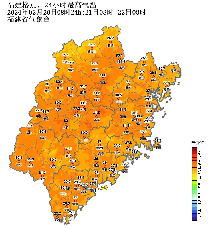 33°C！福州即将暴跌16°C！福建或有暴雨！