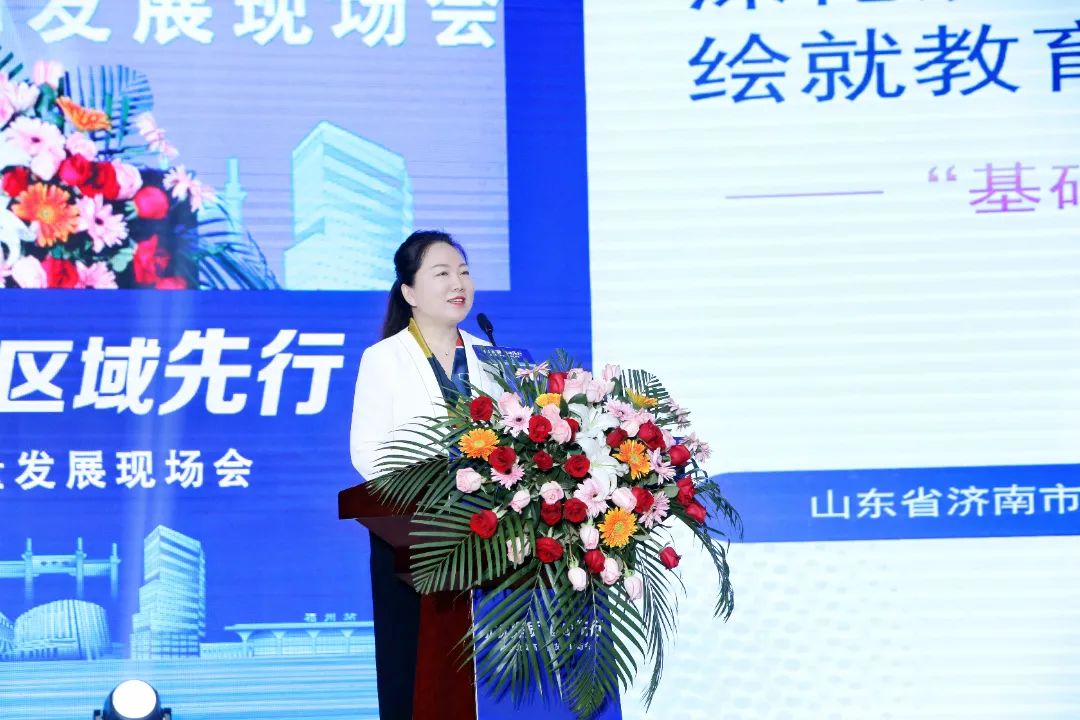 事关基础教育！这场国家级大会在晋安召开！