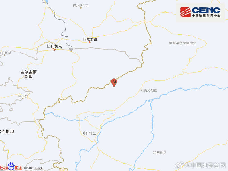 愿平安！新疆阿合奇县附近发生5.8级地震