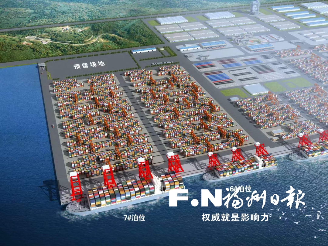 福州港江阴港区码头7号泊位码头通过交工验收 可靠泊20万吨集装箱船舶