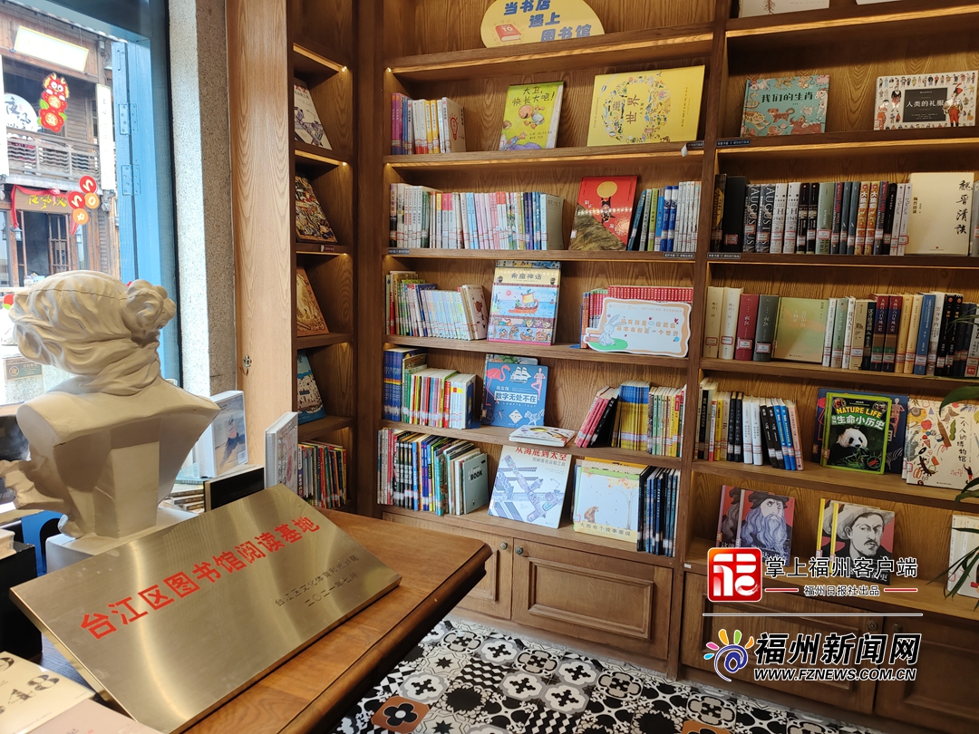 鹿森书店：体验品味阅读 共建书香社会