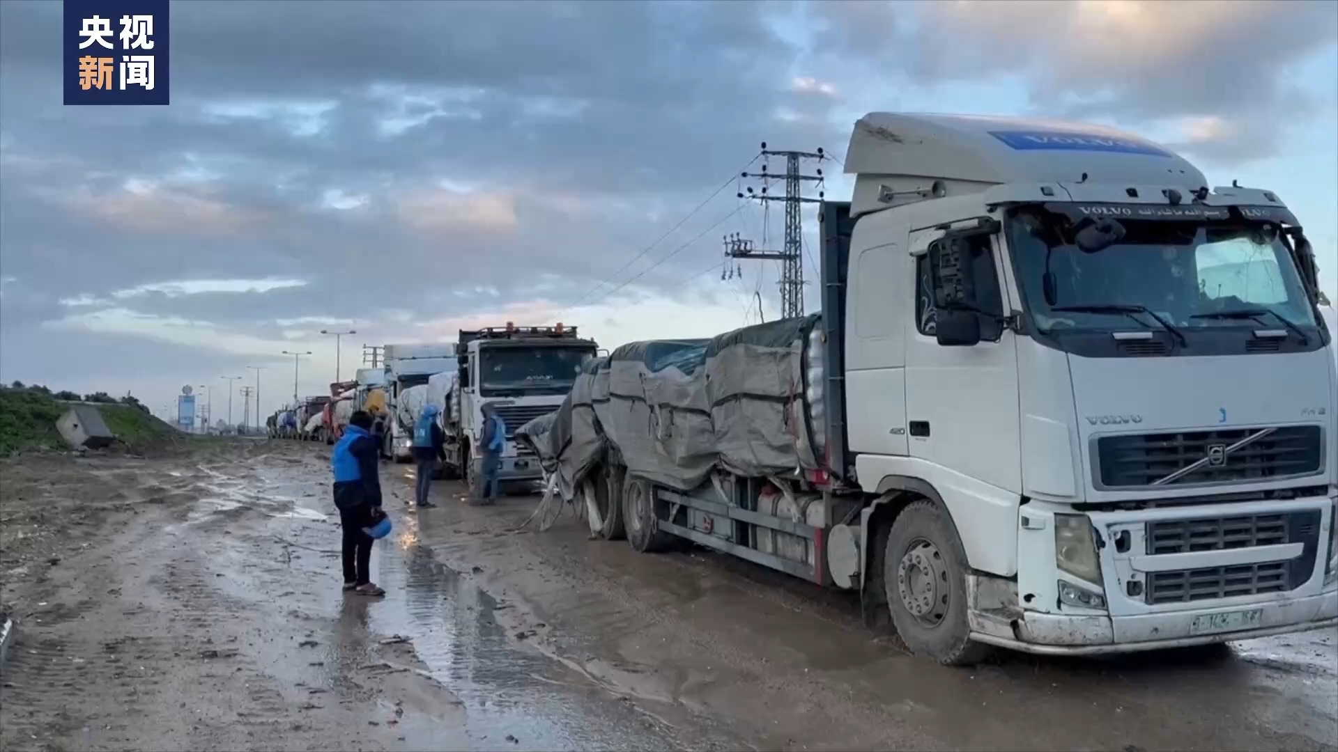 联合国世界粮食计划署呼吁以方放开加沙地带陆路过境点
