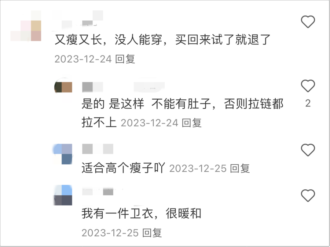 极度干燥将破产？！曾是贝克汉姆的“半永久”