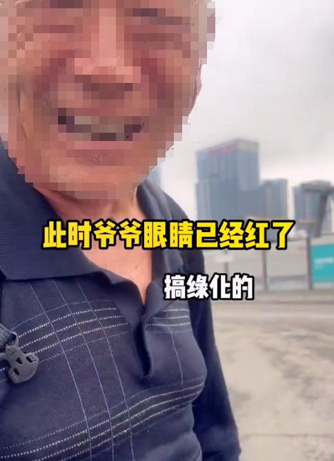 “7年没走到深圳北站的爷爷”被行拘
