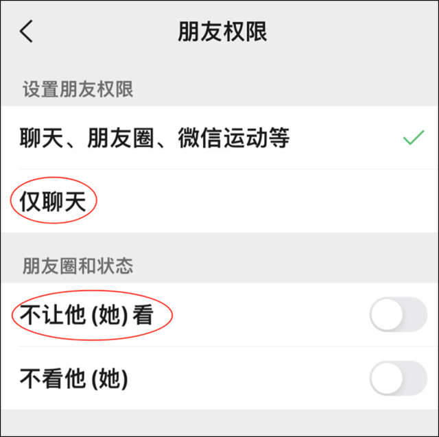 微信朋友圈的这条横线为何有长有短？代表对方屏蔽你？真相可能更扎心……