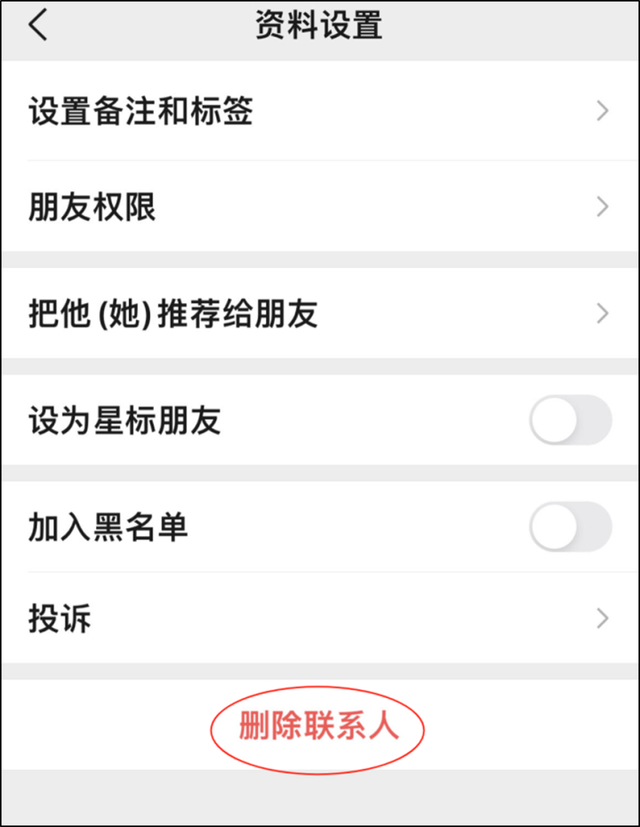 微信朋友圈的这条横线为何有长有短？代表对方屏蔽你？真相可能更扎心……