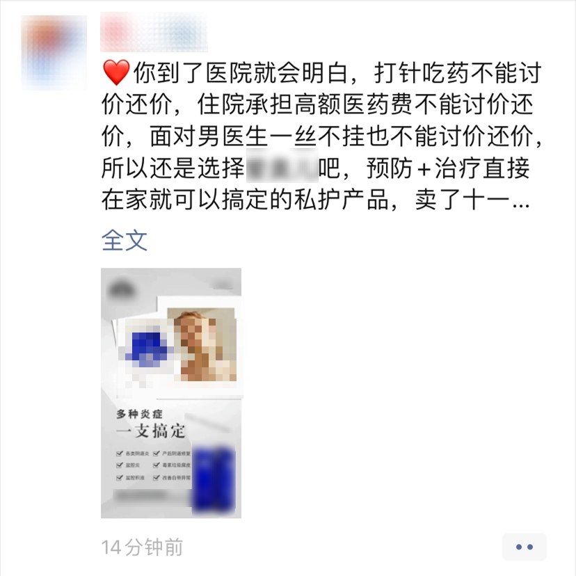 微信重要公告！“一经发现即删除”