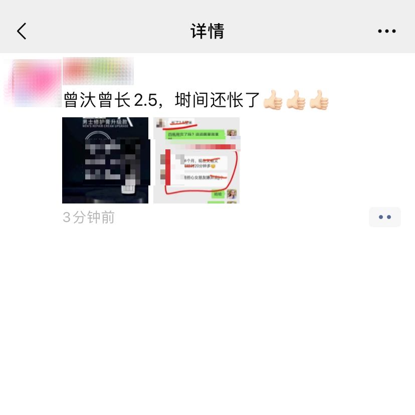 微信重要公告！“一经发现即删除”