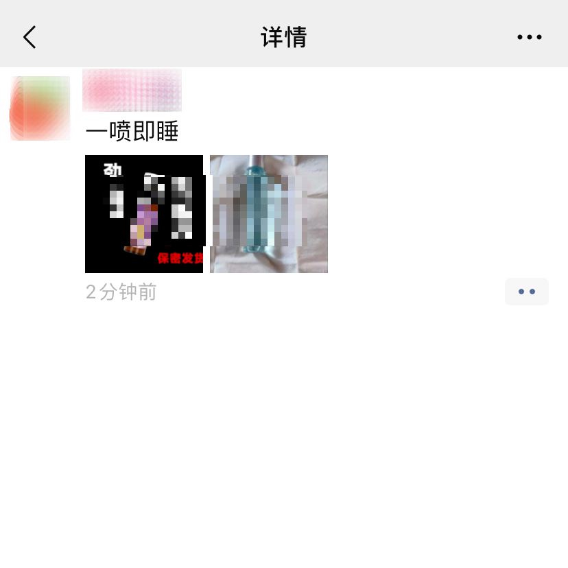 微信重要公告！“一经发现即删除”