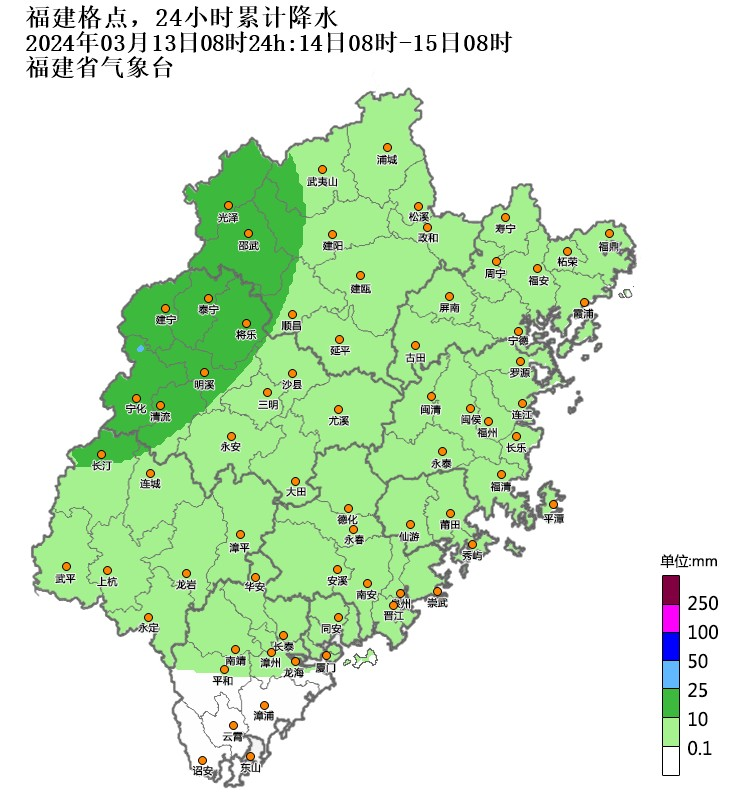 要变天了！福建雨水“返岗”，气温起伏，谨防感冒