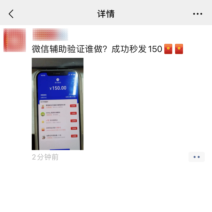 朋友圈发这些内容，可能被永久封号！微信最新公告