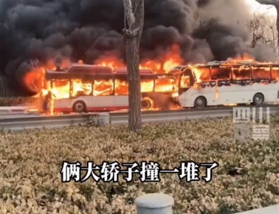 突发！天津大巴车与公交相撞，车辆起火燃成空架