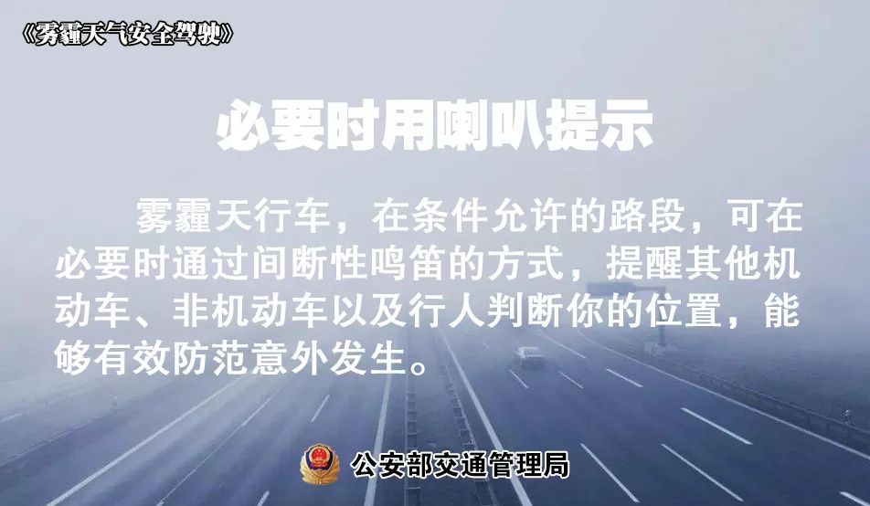 注意！今早，福建多地开启“朦胧模式”！