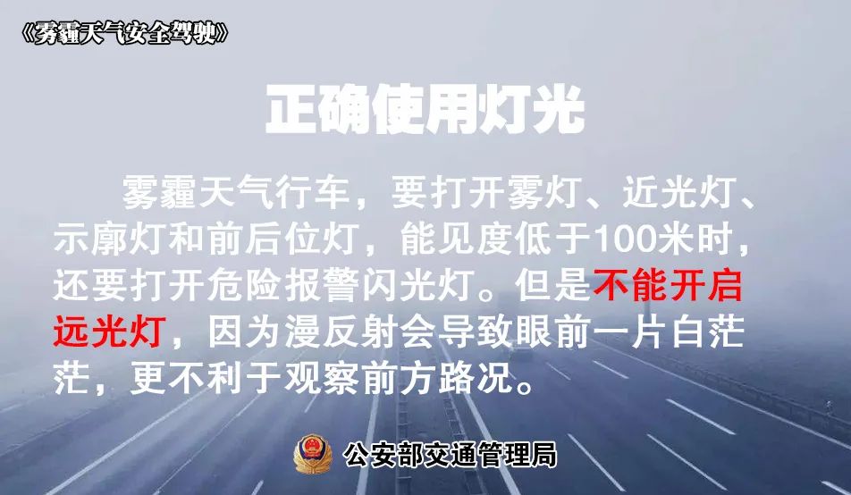 注意！今早，福建多地开启“朦胧模式”！