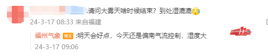 冲上26℃！它怎么又来了？福州人注意，今晚即将抵达……