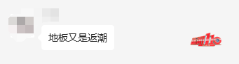 冲上26℃！它怎么又来了？福州人注意，今晚即将抵达……