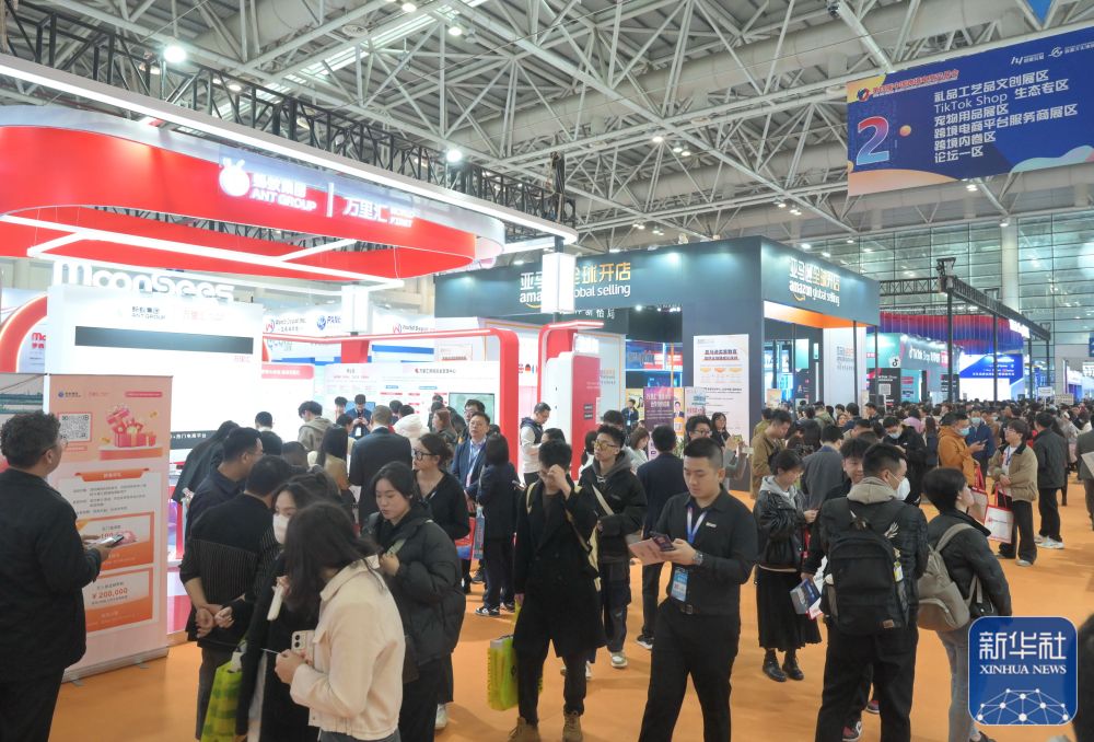 第四届中国跨境电商交易会在福州举行