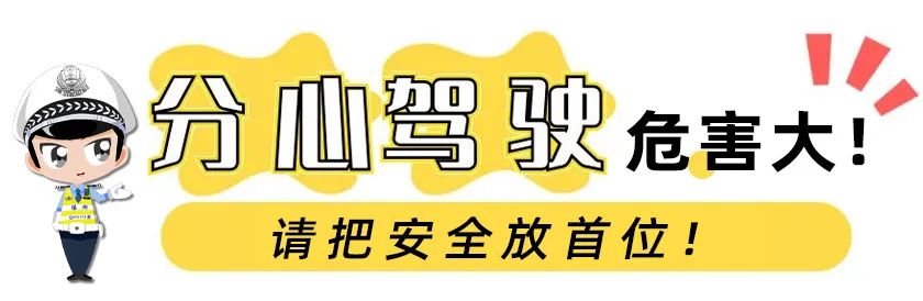 福州一小车司机边开车边玩手机被热心群众举报！交警：罚！