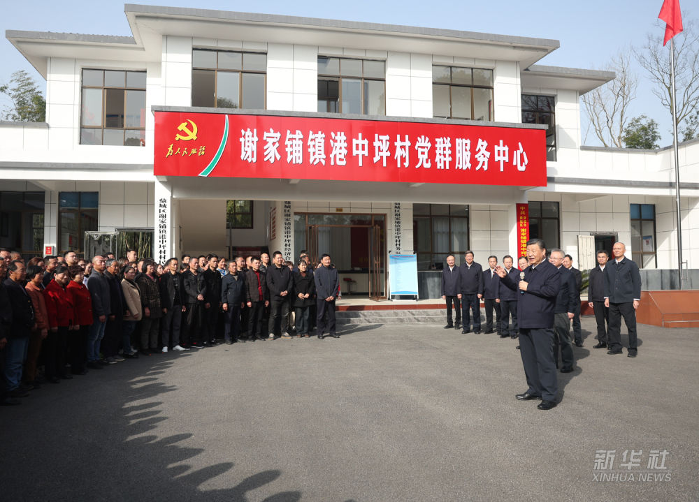 图集｜习近平在湖南常德市考察调研