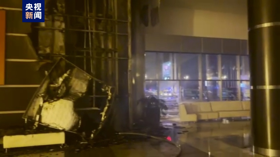 滚动更新丨俄紧急情况部：莫斯科音乐厅恐怖袭击已致133死152伤