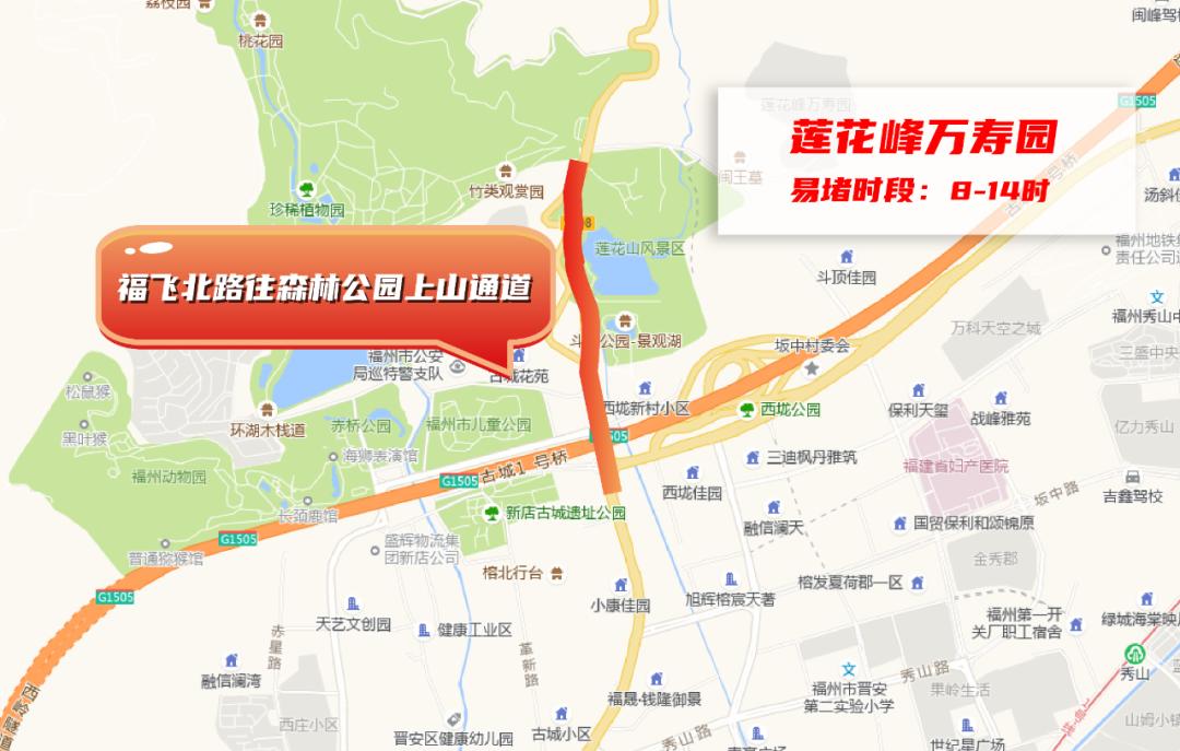 【网络中国节·清明节】福州即将开始！一定要注意，这些路段将迎来大流量……