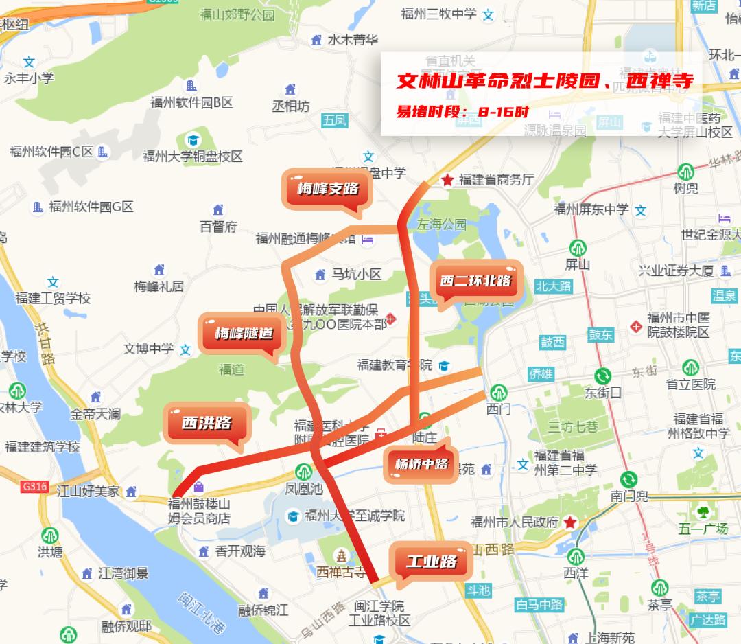 【网络中国节·清明节】福州即将开始！一定要注意，这些路段将迎来大流量……