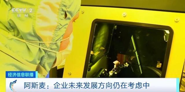 荷兰欲砸近200亿元挽留光刻机巨头