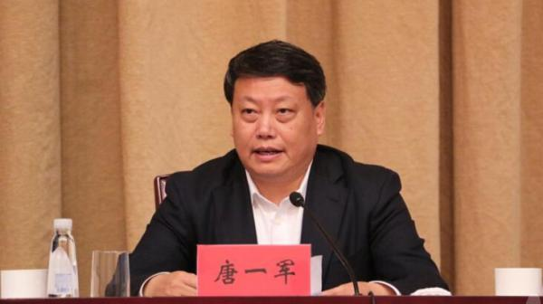江西省政协党组书记、主席唐一军接受审查调查