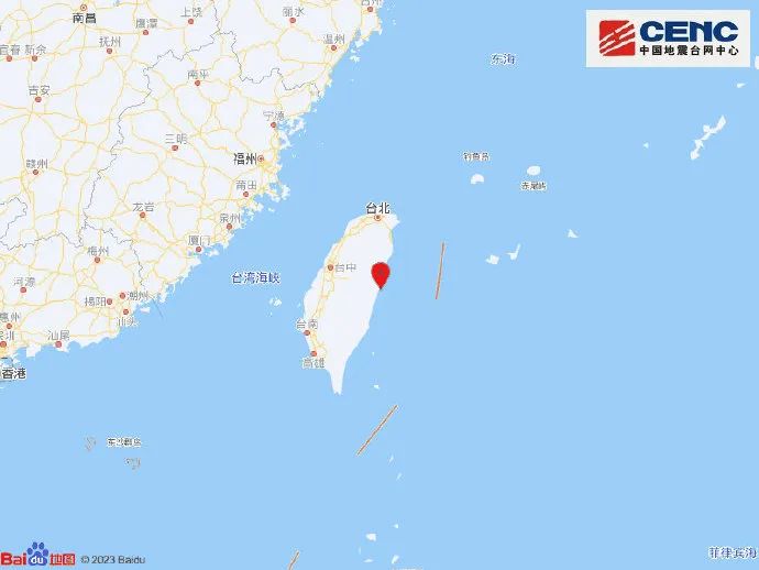 台湾发生7.3级地震 福州市防震减灾中心提醒：无需恐慌，根据预警采取措施