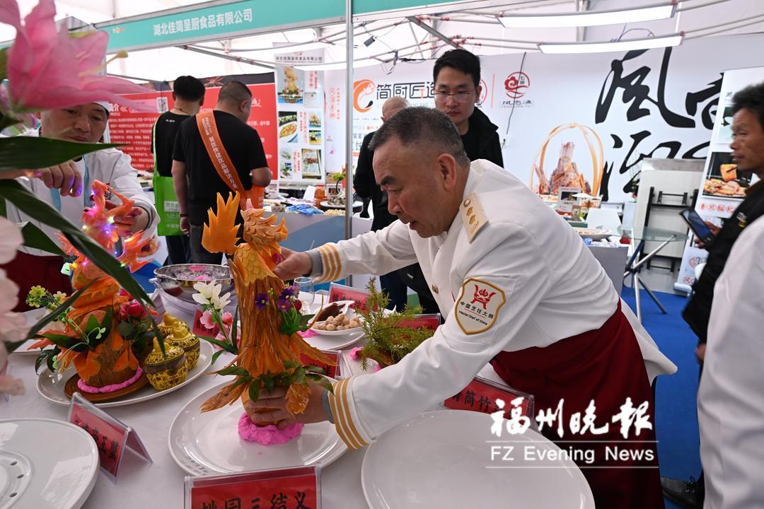 全国乡宴烹饪创新成果交流大赛 福州获7金1银