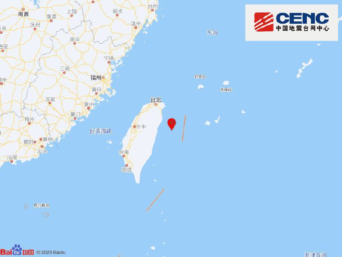 台湾花莲县海域发生4.8级地震，福建多地有震感