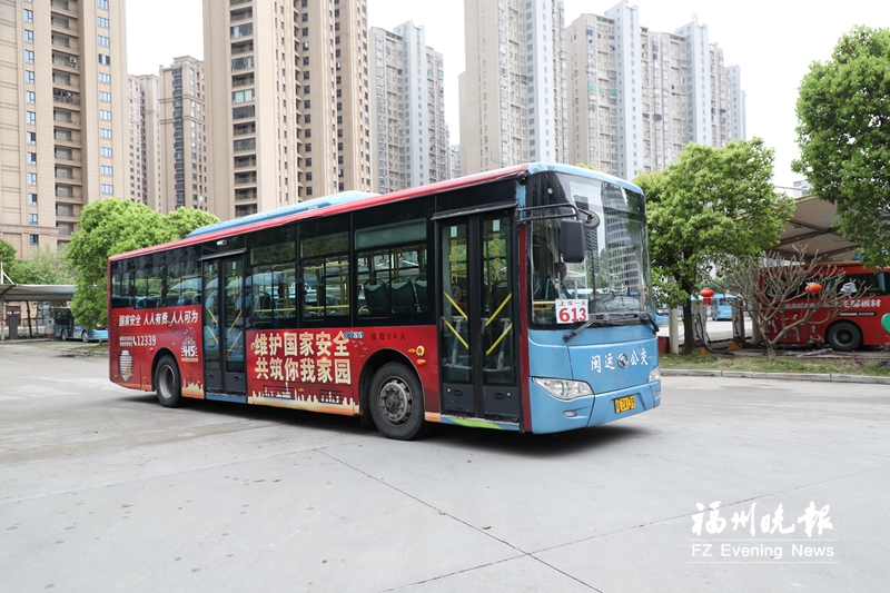 长乐公交专线宣传国家安全