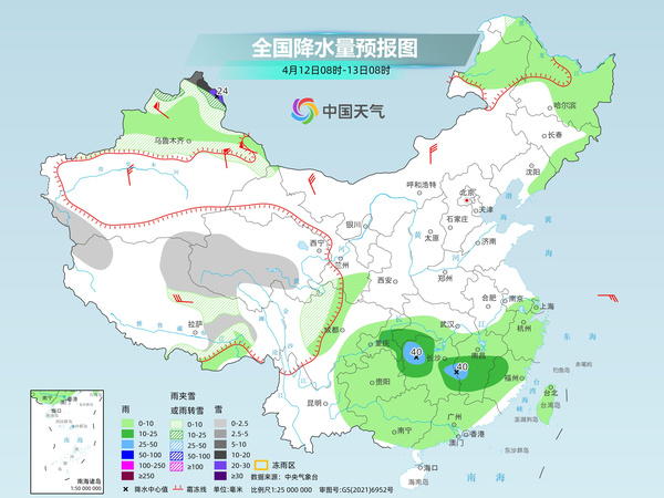 南方三轮降水过程接连来袭 福建部分地区有中到大雨