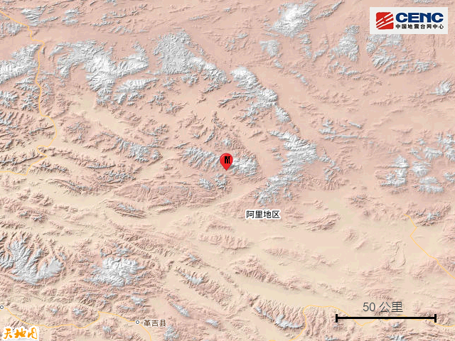 5.2级！西藏突发地震！愿平安！