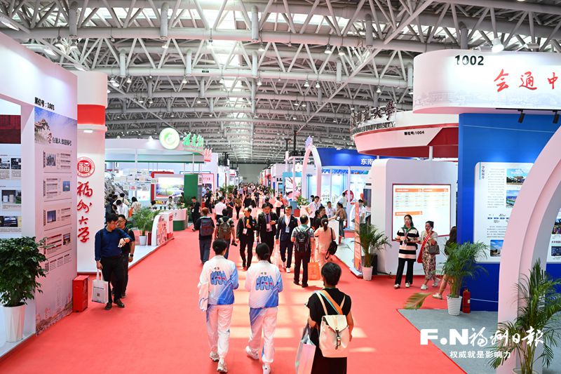 第61届中国高等教育博览会在福州开幕
