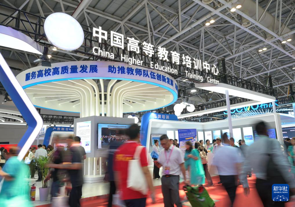 第61届中国高等教育博览会在福州开幕