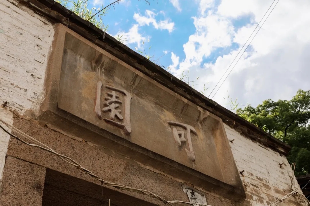 有声书｜这里，曾住过“中国第一才女”