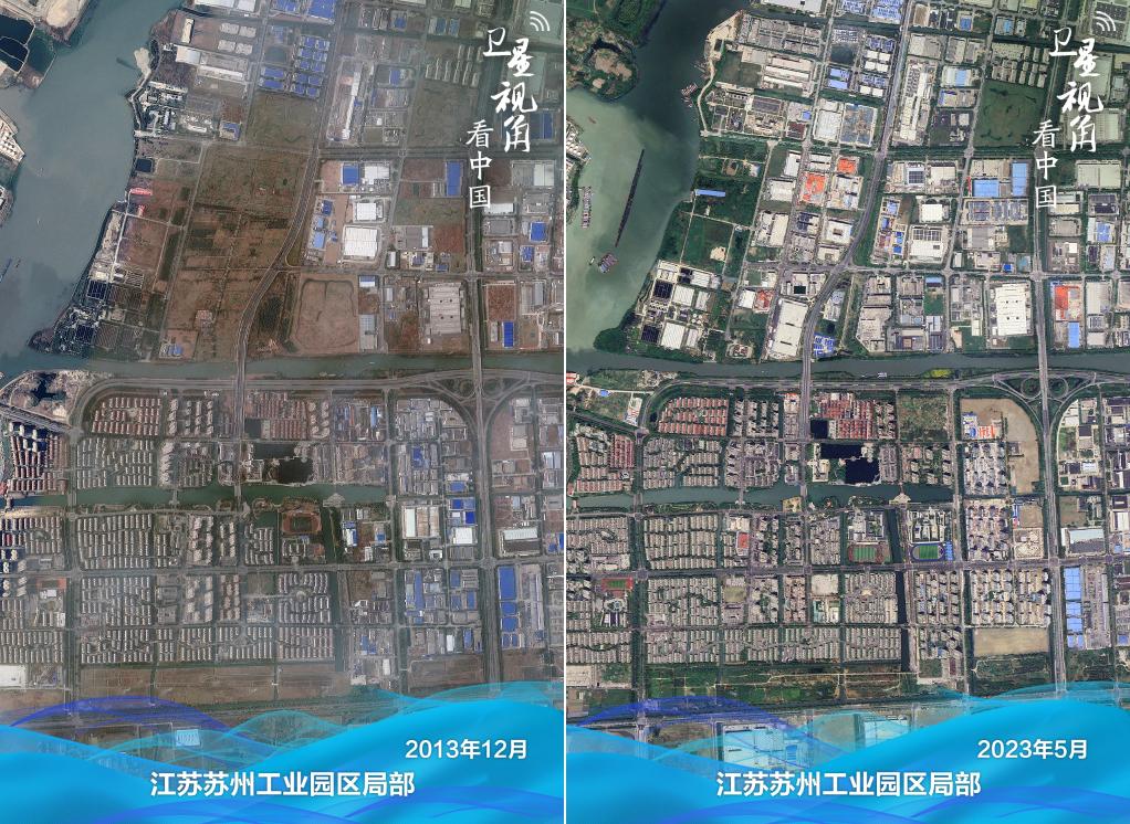 卫星视角看中国 | 跟随总书记足迹看长三角之变