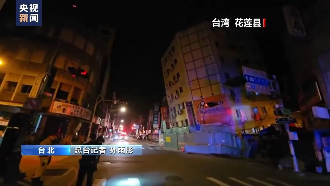 中国地震台网：抱歉，刷屏了