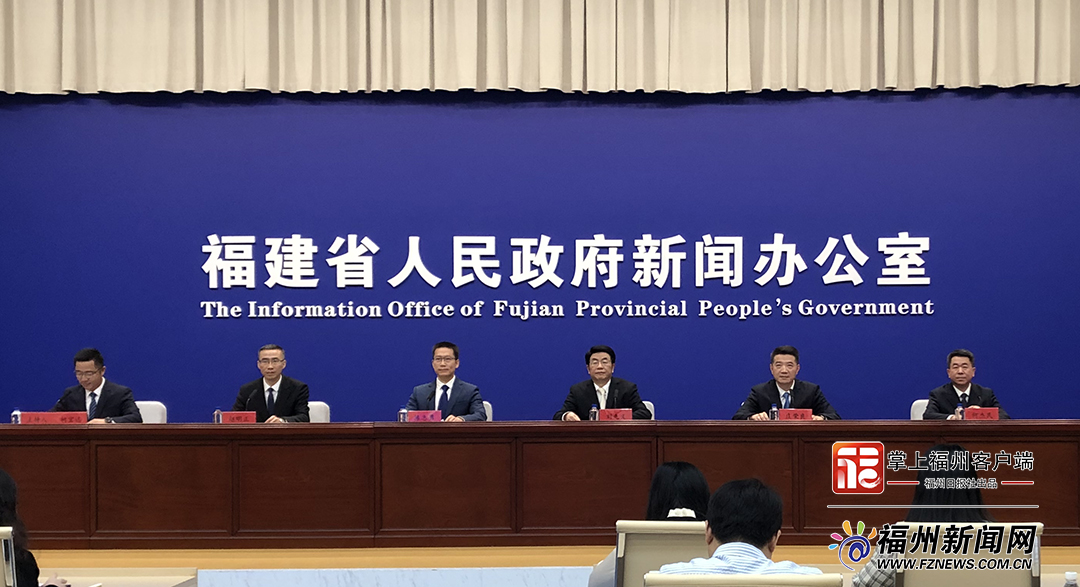 福建省发布新一批13条惠台利民政策措施