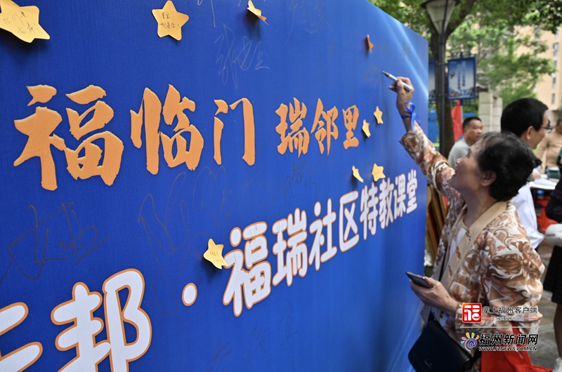 台江宁化街道：社区邻里节展现融合新力量